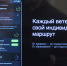 «Путь ветерана СВО»: цифровой помощник для защитников - Газета Вельские вести