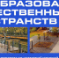 В Архангельской области планируют благоустроить 50 общественных территорий по нацпроекту «Инфраструктура для жизни» - Газета Вельские вести