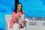 Перспективы развития беспилотных систем для решения задач Арктической зоны РФ обсудили участники III Форума «Арктика – Регионы»