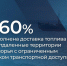Отдаленные территории обеспечивают топливом - Газета Вельские вести