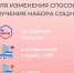 Социальные услуги – через Госуслуги - Газета Вельские вести