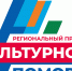 Северян приглашают к участию в эко-проекте - Газета Вельские вести