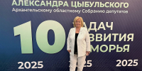 Депутат Госдумы РФ Елена Вторыгина: «Губернатор видит социальную политику фундаментом доверия между властью и обществом» - Газета Вельские вести