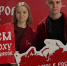 Молодёжь Архангельской области делится опытом на всероссийском уровне - Газета Вельские вести