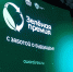 Экоактивистам Архангельской области предлагают представить свои проекты на конкурс «Зеленая премия» - Газета Вельские вести