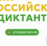 Фото ВК "Вельский сельскохозяйственный техникум" - Газета Вельские вести