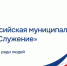 Жители Архангельской области могут принять участие в третьем конкурсе на соискание Всероссийской муниципальной премии «Служение» - Газета Вельские вести