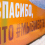 В Архангельске наградили победителей регионального этапа конкурса на соискание Международной премии #МЫВМЕСТЕ - Газета Вельские вести