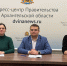 В Архангельской области трудоустроено 62% ветеранов СВО, находящихся на сопровождении фонда «Защитники Отечества» - Газета Вельские вести
