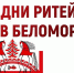 В столице Архангельской области пройдёт межрегиональный форум бизнеса и власти «Дни ритейла в Беломорье» - Газета Вельские вести