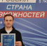 Фото предоставлено министерством культуры Архангельской области - Газета Вельские вести