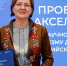 Команда Архангельской области вошла в число победителей гранд-финала Всероссийского акселератора по научно-популярному туризму - Газета Вельские вести
