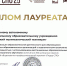 Фото: министерство образования Архангельской области - Газета Вельские вести