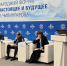 Фото: министерство природных ресурсов и ЛПК Архангельской области - Газета Вельские вести