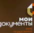 Получить услугу по предоставлению субсидии на приобретение автомобиля многодетные семьи могут в МФЦ - Газета Вельские вести