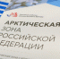 Фото: пресс-служба агентства регионального развития - Газета Вельские вести