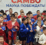 Фото ВК «САМБО | Архангельская область» - Газета Вельские вести