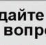 28 января 2026 года филиал ППК «Роскадастр» по Архангельской области и Ненецкому автономному округу проведет горячую линию. - Вель­ский муни­ципаль­ный район