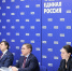 Фото партии «Единая Россия» - Газета Вельские вести