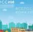 Предпринимателей Поморья приглашают к участию в конкурсе «Торговля России – 2026» - Газета Вельские вести