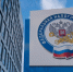 Разъяснен порядок обложения НДФЛ с доходов от продажи имущества. - Вель­ский муни­ципаль­ный район