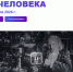 Фото: сайт https://future-forum.tech/ - Газета Вельские вести