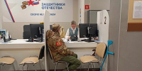 Фото: пресс-служба филиала фонда «Защитники Отечества» - Газета Вельские вести
