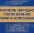 Фото: премияслужение.рф - Газета Вельские вести