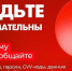 Телефонный звонок с предложением о скидке на оплату ЖКХ может оказаться мошенничеством - Газета Вельские вести