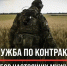 В Архангельской области продолжается отбор на военную службу по контракту - Газета Вельские вести