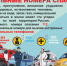 На территории Вельского округа за прошедшую неделю произошел 1 пожар. - Вель­ский муни­ципаль­ный район
