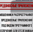Обратите внимание! - Газета Вельские вести