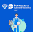Эксперты регионального Роскадастра сообщают о выполнении комплексных кадастровых работ в регионе. - Вель­ский муни­ципаль­ный район