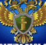 Прокуратура Вельского района информирует. - Вель­ский муни­ципаль­ный район