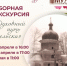 Светлый праздник Пасхи - Вельский краеведческий музей